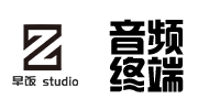 音频终端